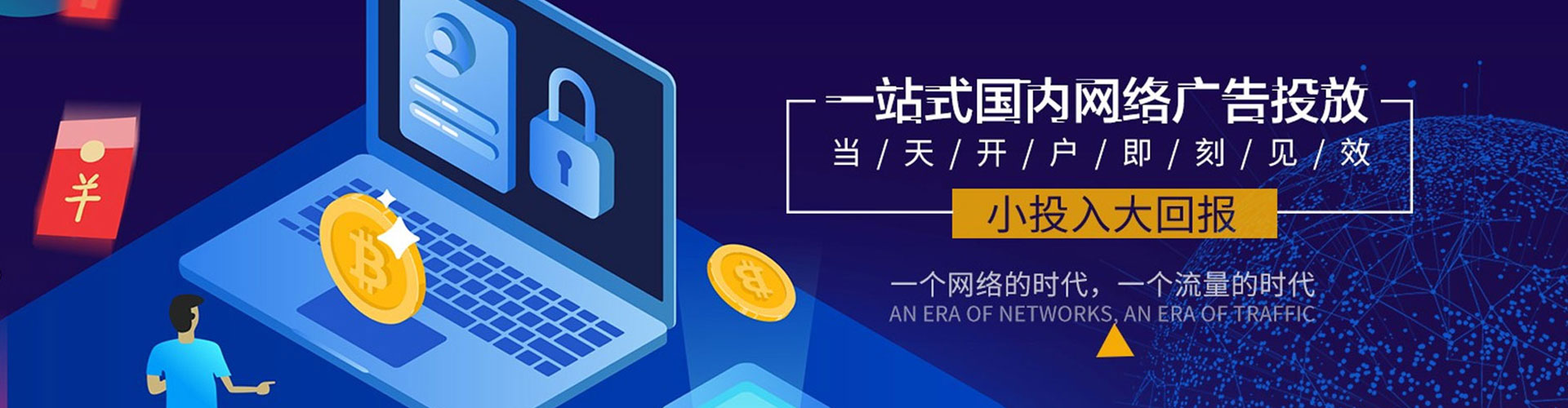 五华百度网络推广