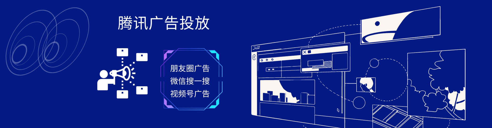 五华信息流大师
